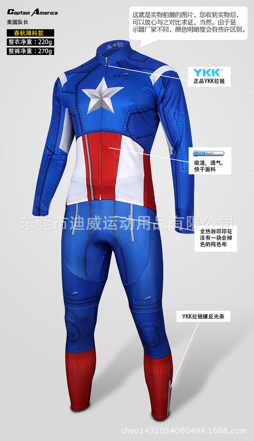 2016工厂现货批发 自行车骑行服外贸热销款，抢占市场先机